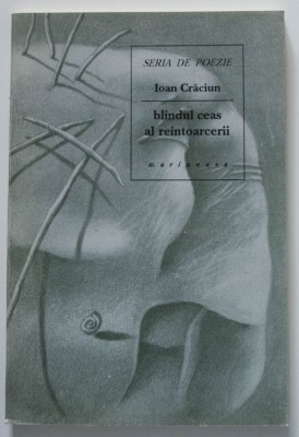 Ioan Crăciun - Bl&amp;acirc;ndul ceas al re&amp;icirc;ntoarcerii (desene de Daniel Ursachi) foto