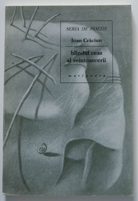 Ioan Crăciun - Bl&acirc;ndul ceas al re&icirc;ntoarcerii (desene de Daniel Ursachi)