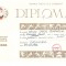 Diploma Uniunea Tineretului Comunist, concurs sportiv, inot, 1988