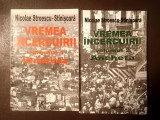 Nicolae Stroescu-St&icirc;nișoară - Vremea &icirc;ncercuirii (vol. 1-2 / I-II, Urmărirea + Amcheta)
