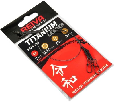Struna Reiva Titanium, 30cm, 0.30mm, 2buc/plic foto