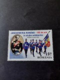 2010 - Romania - Jandarmeria Romana - 160 de ani - timbru