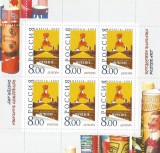 |Rusia, minicoala, Europa CEPT, 2003, MNH