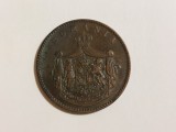 10 Bani 1867, watt moneda