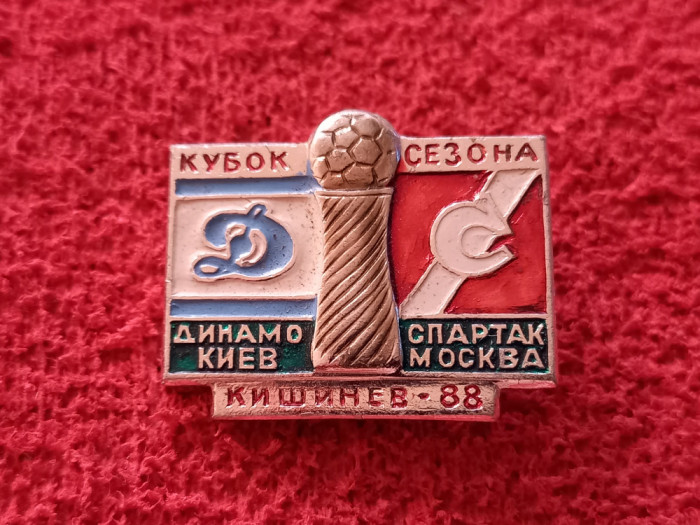Insigna meci fotbal DINAMO KIEV-SPARTAK MOSCOVA (Supercupa URSS 1988)