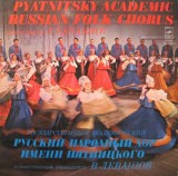 Disc vinil, LP. SONGS BY SOVIET COMPOSERS AND RUSSIAN FOLK SONGS-Pyatnitsky Academic Russian Folk Chorus-264889