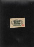 Germania 1 marca mark 1914 seria502453 unc stampila rosie