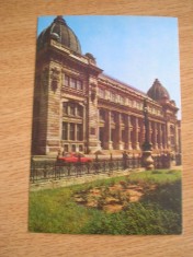 QW23 B - Carte postala - tematica turism - vedere - Romania - Bucuresti 95