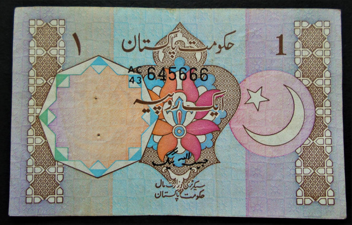 Bancnota exotica 1 RUPIE - PAKISTAN, anul 1983 * cod 763