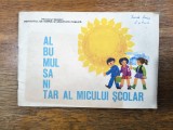 Albumul sanitar al micului scolar 1976 / R6P2F, Alta editura