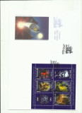 Romania FDC 2005 - Centenar Jules Verne - LP 1678 a - rar, Nestampilat