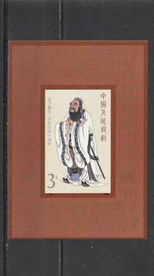 Arta ,pictura ,China . foto