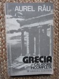 Aurel Rau - Grecia. Calatorie incompleta