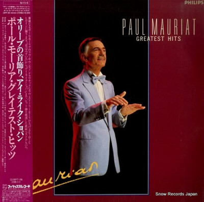 Vinil &amp;quot;Japan Press&amp;quot; Paul Mauriat Greatest Hits (-VG) foto