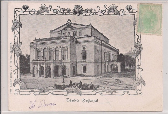 Carte postala circulata in anul 1905 Bucuresti