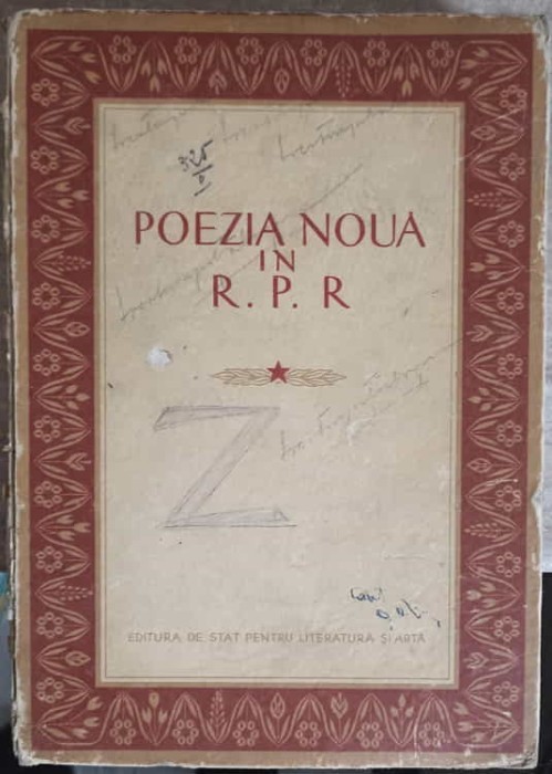 POEZIA NOUA IN R.P.R.-COLECTIV-255575