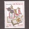 Monaco 2001 - Expoziția de cărți poștale, monede și timbre, Fontvielle, MNH