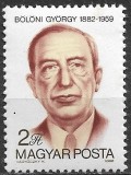 B1510 - Ungaria 1982 - Celebritati neuzat,perfecta stare