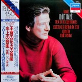 Vinil LP # "Japan Press" Handel - Academy Of St. Martin-in-the-Fields*, Neville Marriner* &ndash; Music For The Royal Fireworks / Water Music (EX)