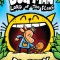 Dog Man: Lord of the Fleas: From the Creator of Captain Underpants (Dog Man #5)