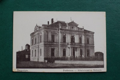 20ADE - Vedere - Carte postala - Targoviste foto