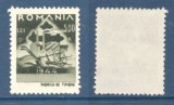 ROMANIA timbru fiscal rar 500 Lei Consiliul de Patronaj MNH 1944