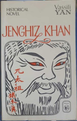 JENGHIZ KHAN, A NOVEL-VASSILI YAN-245748 foto