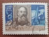 Rusia 1961 Ziolkovski Fizician,constructor de rachetă, Stampilat