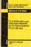 AS - NEAGU COSMA - CONTRIBUTIA UNOR MINORITATI NATIONALE LA BOLSEVIZAREA ROMANIEI