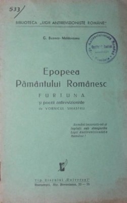 EPOPEEA PAMANTULUI ROMANESC foto