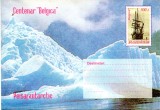 Romania 1997, Centenar Belgica, Corabii, intreg postal