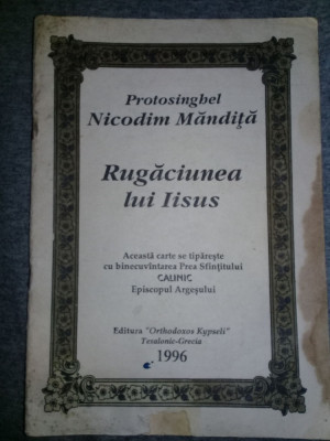 Carte(BROSURA)religioasa veche 1996,Rugaciuna lui Iisus Protosinghel NICODIM Man foto