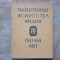 Indian Art in Soviet collections, 1956