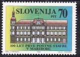 C1224 - Slovenia 1994 - Aniversari neuzat,perfecta stare, Nestampilat