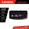 Navigatie Suzuki Swift 2010-2017 Lenovo PRO 8+256 12.3 inch qled android 4G DSP gps internet Kit-179 CarStore Technology