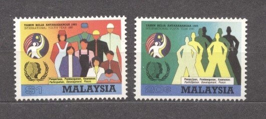 Malaysia 1985 International Youth Year, MNH M.256