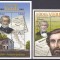 DB1 Pictura Ghana Compozitori Giuseppe Verdi 100 Ani MS + SS MNH