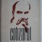 Cobzarul &ndash; Taras Sevcenko