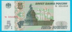 Rusia 5 Ruble 1997(2022) UNC seria 3344846 foto