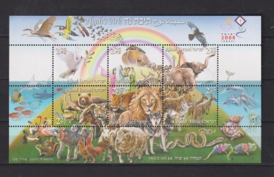 ISRAEL 2007 FAUNA MI. BL.77 MNH foto
