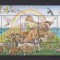 ISRAEL 2007 FAUNA MI. BL.77 MNH