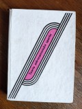 Teoria antrenamentului sportiv - Ion Siclovan / R3F, Alta editura
