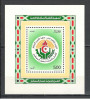 Algeria.1983 Congresul Frontului national de eliberare-Bl. MA.397, Nestampilat