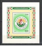 Algeria.1983 Congresul Frontului national de eliberare-Bl. MA.397, Nestampilat