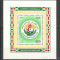 Algeria.1983 Congresul Frontului national de eliberare-Bl. MA.397