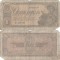 1938, 1 Ruble (P-213a.4) - Rusia