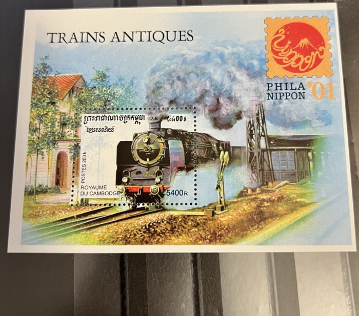 2001. Cambodgia. Tren
