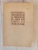 Cartea &bdquo;Repertoriul monumentelor și obiectelor de artă din timpul lui Ștefan cel Mare&rdquo;