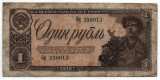 Bancnotă 1 rublă - Rusia, 1938