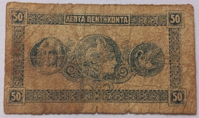 Grecia , 50 Lepta 1920, rara ! foto